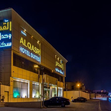 Sama Al Qasr - Khurais Riyadh Ngoại thất bức ảnh