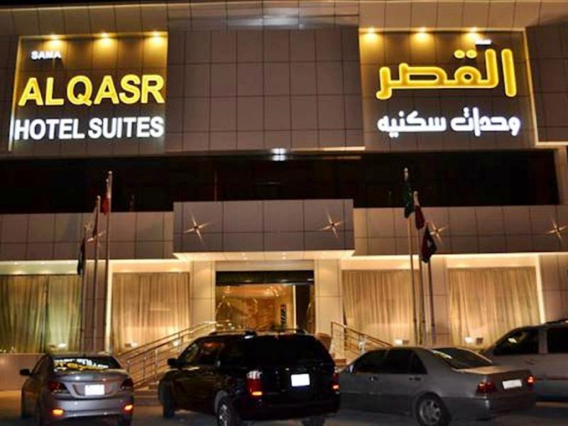Sama Al Qasr - Khurais Riyadh Ngoại thất bức ảnh